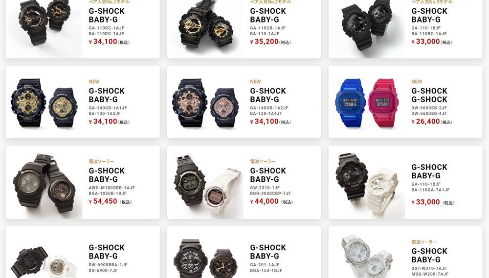 CASIO G-SHOCK BABY-G 2020 ラバコレ deaflink.com